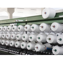 湖北天仙纺织科技有限公司-纯涤纶纱